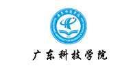 广东科技学院 广东科技学院