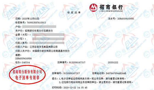 巨bai羊毛制品青睐的草莓视频WWW在线观看机构 巨bai羊毛制品青睐的草莓视频WWW在线观看机构