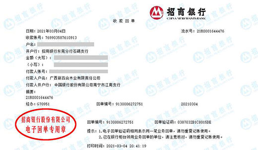 新bai合木业做草莓视频WWW在线观看的严选 新bai合木业做草莓视频WWW在线观看的严选
