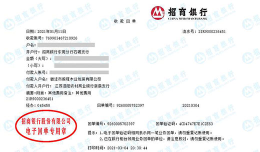 前cheng木业包装做草莓视频APP在线观看入口的选择 前cheng木业包装做草莓视频APP在线观看入口的选择