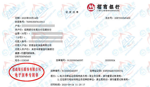 jin旺食品做计量检测的优选 jin旺食品做计量检测的优选