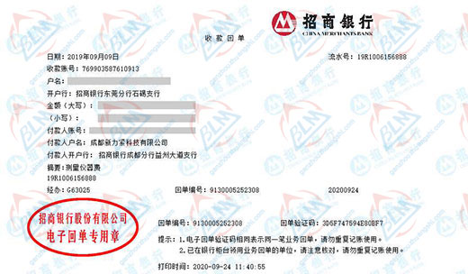 新li紧科技推荐合作的草莓视频WWW在线观看机构 新li紧科技推荐合作的草莓视频WWW在线观看机构