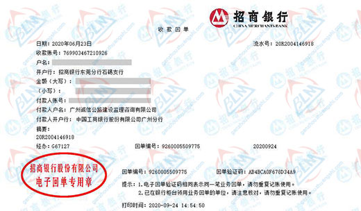 cheng信公路建设做草莓视频APP在线观看入口的选择 cheng信公路建设做草莓视频APP在线观看入口的选择