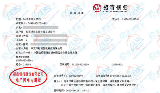 yu健智能科技做计量检测的优选 yu健智能科技做计量检测的优选
