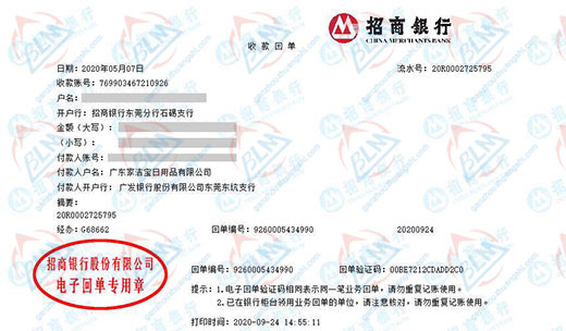 jia洁宝日用品值得信赖的草莓视频WWW在线观看机构 jia洁宝日用品值得信赖的草莓视频WWW在线观看机构