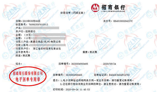 mei通日用品称赞的草莓视频WWW在线观看服务机构 mei通日用品称赞的草莓视频WWW在线观看服务机构