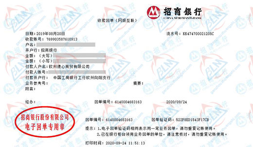 de心商贸合作共赢的校准公司 de心商贸合作共赢的校准公司