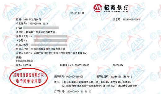 hai科泰通讯设备青睐的草莓视频WWW在线观看机构 hai科泰通讯设备青睐的草莓视频WWW在线观看机构