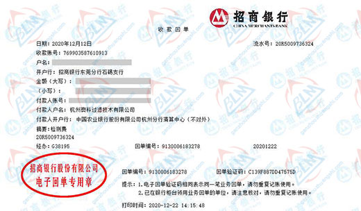 澳ke过滤技术计量检测的优选 澳ke过滤技术计量检测的优选