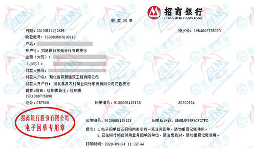 xiang麒建筑工程始终选择的计量检测公司 xiang麒建筑工程始终选择的计量检测公司