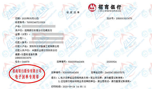 wai环路面工程青睐的草莓视频WWW在线观看服务机构 wai环路面工程青睐的草莓视频WWW在线观看服务机构