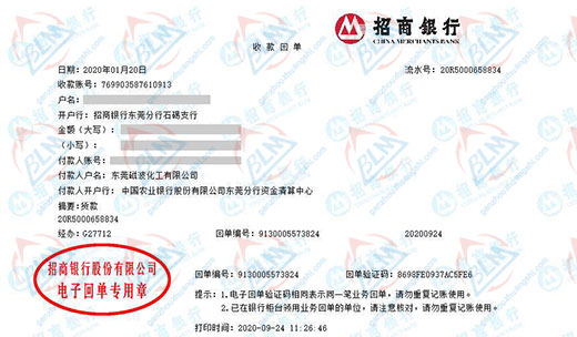 磁bo化工认定的草莓视频WWW在线观看服务公司 磁bo化工认定的草莓视频WWW在线观看服务公司
