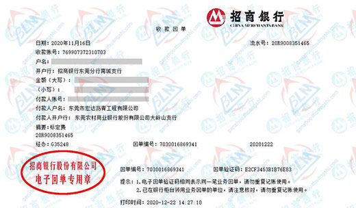 宏da沥青工程认定的草莓视频WWW在线观看服务机构 宏da沥青工程认定的草莓视频WWW在线观看服务机构